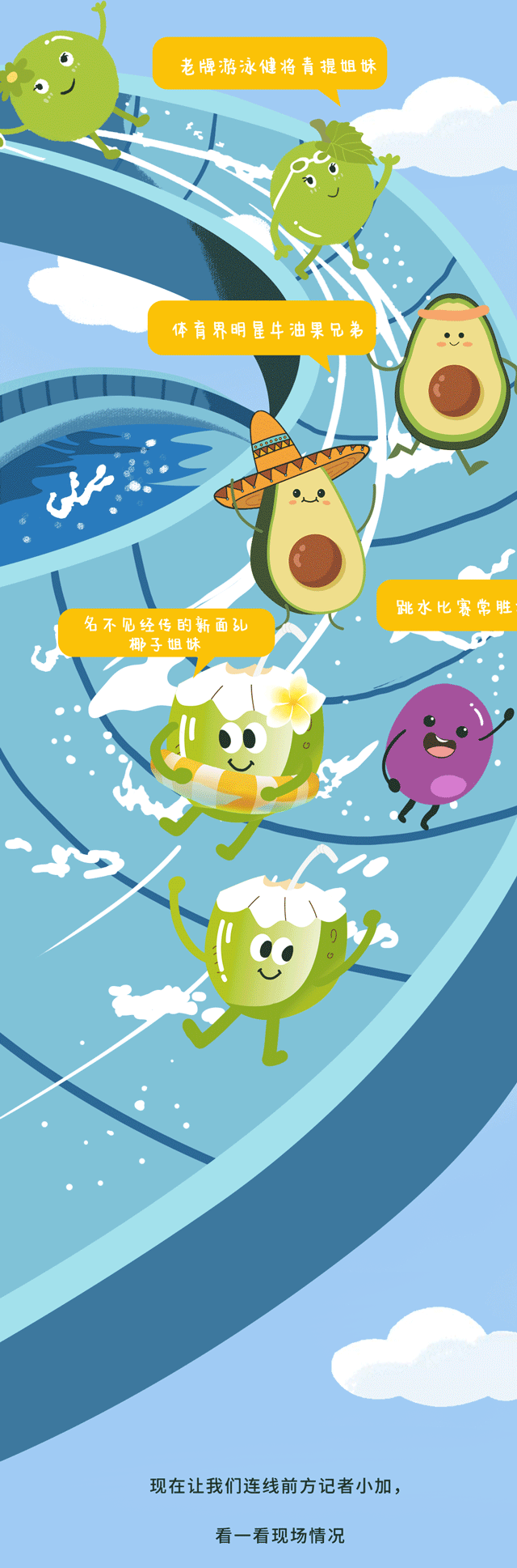 恒耀茶饮