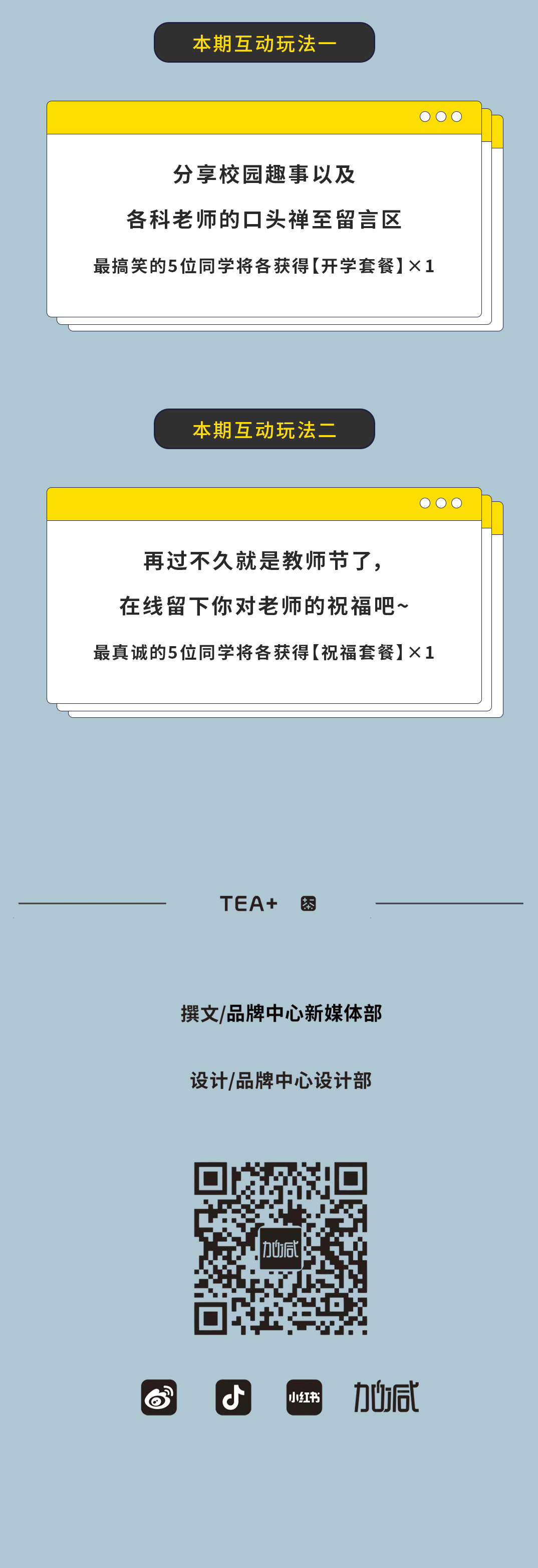 恒耀奶茶